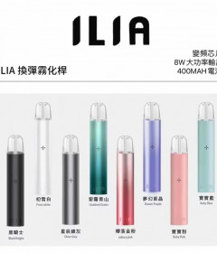 ILIA