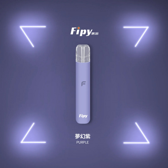 正品 FIPY果派主機 FIPY果派一代電子煙主機 正品 FIPY果派主機 FIPY果派一代電子煙主機