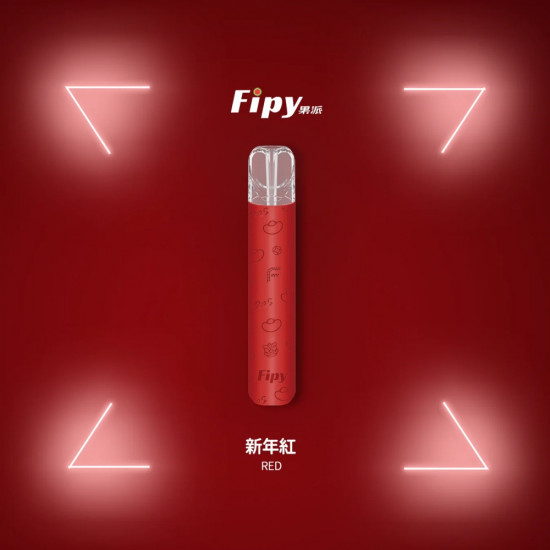 正品 FIPY果派主機 FIPY果派一代電子煙主機 正品 FIPY果派主機 FIPY果派一代電子煙主機