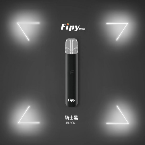 正品 FIPY果派主機 FIPY果派一代電子煙主機 正品 FIPY果派主機 FIPY果派一代電子煙主機