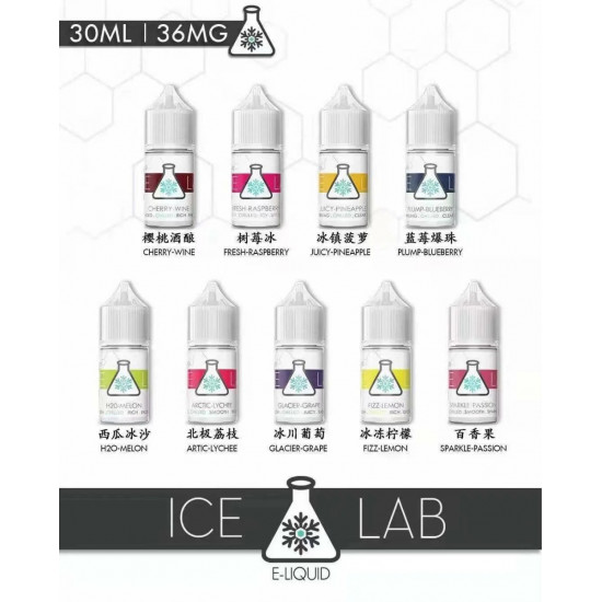 正品 冰凍實驗室煙油 ICE LAB煙油36mg 正品 冰凍實驗室煙油 ICE LAB煙油36mg