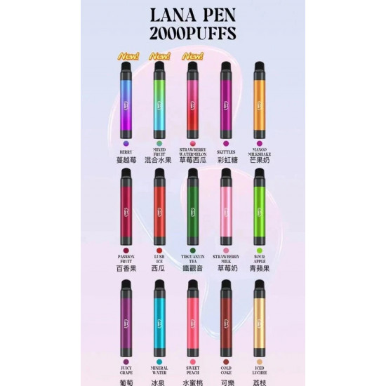 正品 LANA一次性電子煙 LANA一次性2000口拋棄式 正品 LANA一次性電子煙 LANA一次性2000口拋棄式