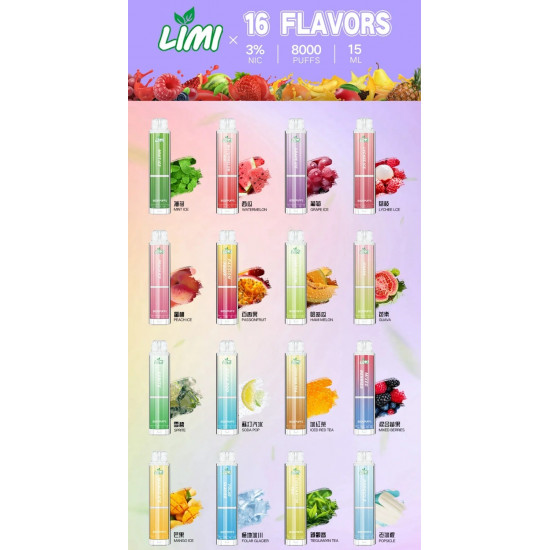 正品 LIMI一次性8000口電子煙 LIMI抛棄式電子煙8000口 正品 LIMI一次性8000口電子煙 LIMI抛棄式電子煙8000口