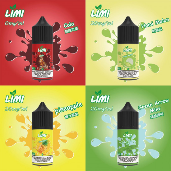 正品 LIMI煙油 LIMI丁鹽小煙油 正品 LIMI煙油 LIMI丁鹽小煙油