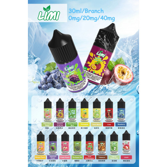 正品 LIMI煙油 LIMI丁鹽小煙油 正品 LIMI煙油 LIMI丁鹽小煙油