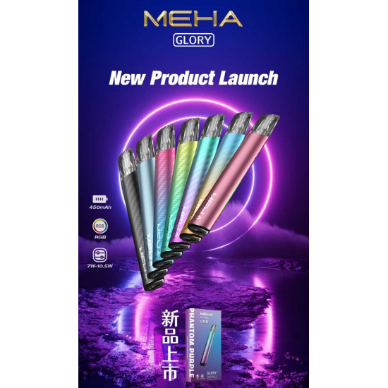 正品 MEHA魅嗨電子煙主機 魅嗨MEHA一代主機 正品 MEHA魅嗨電子煙主機 魅嗨MEHA一代主機
