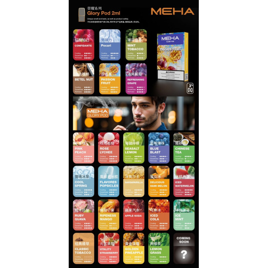 正品 MEHA魅嗨煙彈 MEHA魅嗨一代煙彈 正品 MEHA魅嗨煙彈 MEHA魅嗨一代煙彈