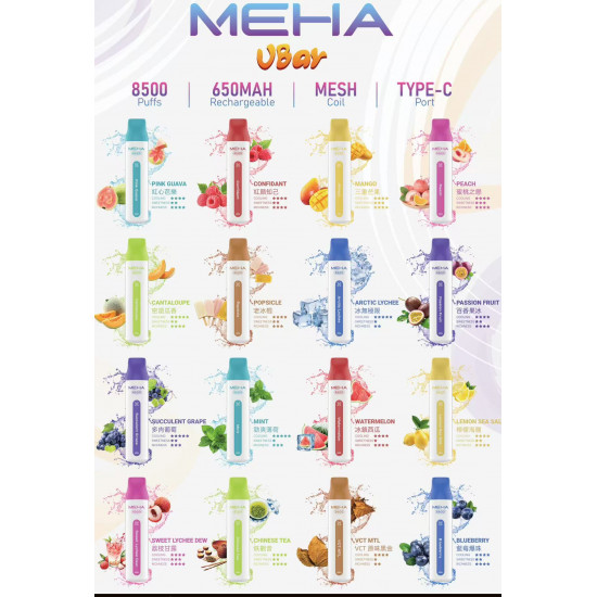 正品 MEHA魅嗨一次性電子煙8500口 MEHA VBar 8500抛棄式電子煙 正品 MEHA魅嗨一次性電子煙8500口 MEHA VBar 8500抛棄式電子煙