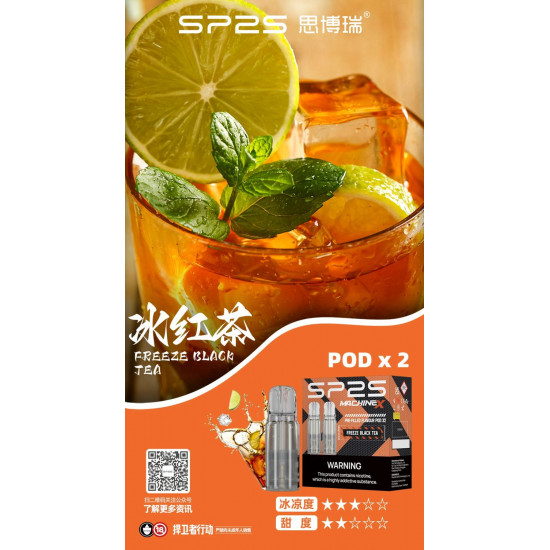 正品 SP2s MAX煙彈 新品SP2s Machine X主機專用煙彈 正品 SP2s MAX煙彈 新品SP2s Machine X主機專用煙彈