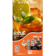 正品 SP2s MAX煙彈 新品SP2s Machine X主機專用煙彈 正品 SP2s MAX煙彈 新品SP2s Machine X主機專用煙彈