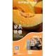 正品 SP2s MAX煙彈 新品SP2s Machine X主機專用煙彈 正品 SP2s MAX煙彈 新品SP2s Machine X主機專用煙彈