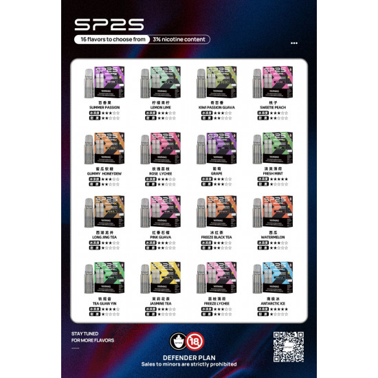 正品 SP2s MAX煙彈 新品SP2s Machine X主機專用煙彈 正品 SP2s MAX煙彈 新品SP2s Machine X主機專用煙彈