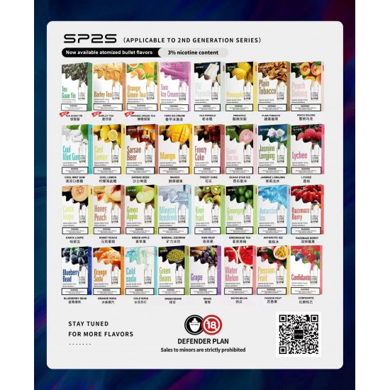 正品 SP2S煙彈 SP2電子煙一代煙彈 正品 SP2S煙彈 SP2電子煙一代煙彈
