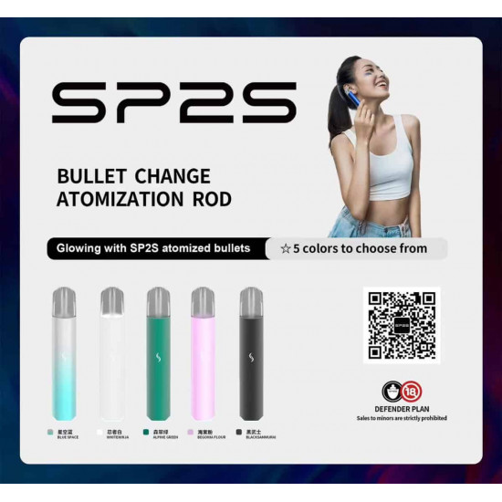 正品 SP2S Pro主機 SP2S Pro電子煙主機 正品 SP2S Pro主機 SP2S Pro電子煙主機