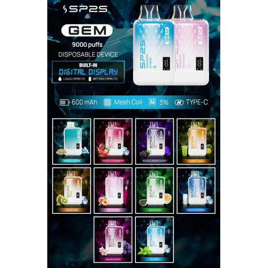 正品 SP2S一次性9000口電子煙 SP2S拋棄式電子煙9000口 正品 SP2S一次性9000口電子煙 SP2S拋棄式電子煙9000口